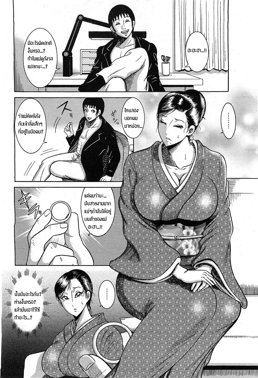 웹툰 이미지 25