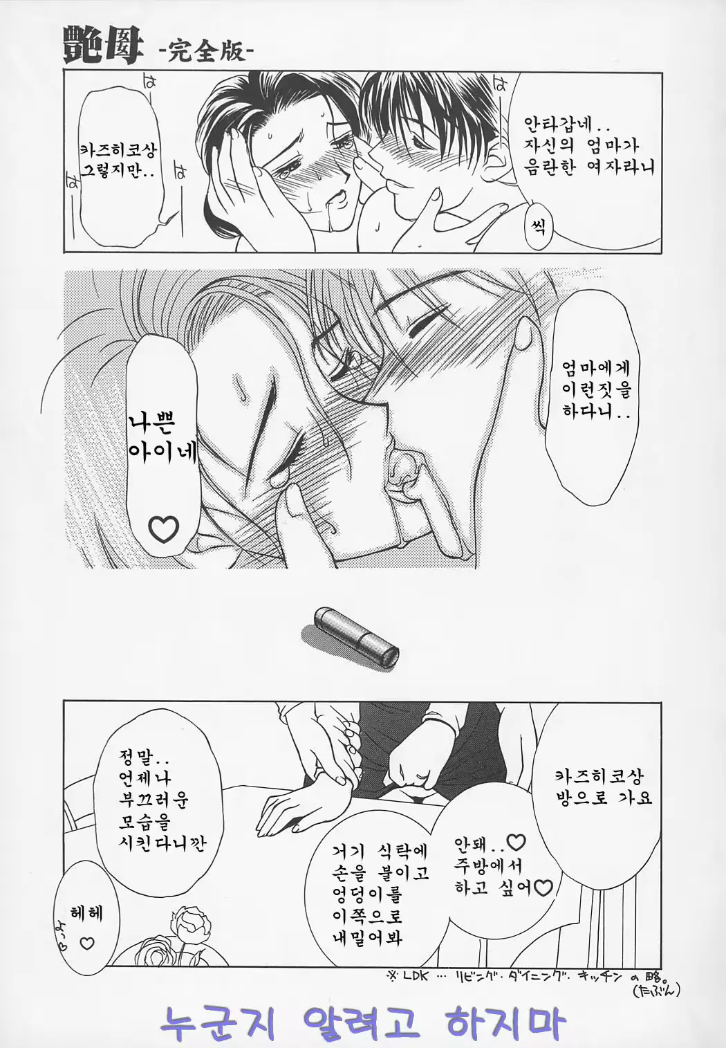 웹툰 이미지 125