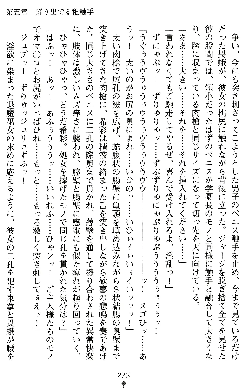 웹툰 이미지 237