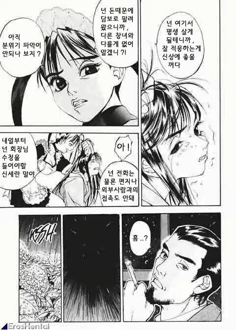 웹툰 이미지 80