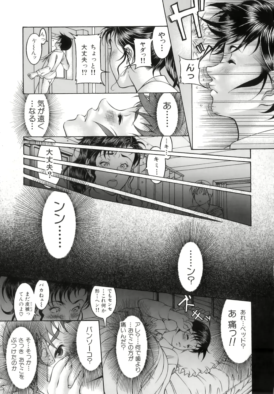 웹툰 이미지 197