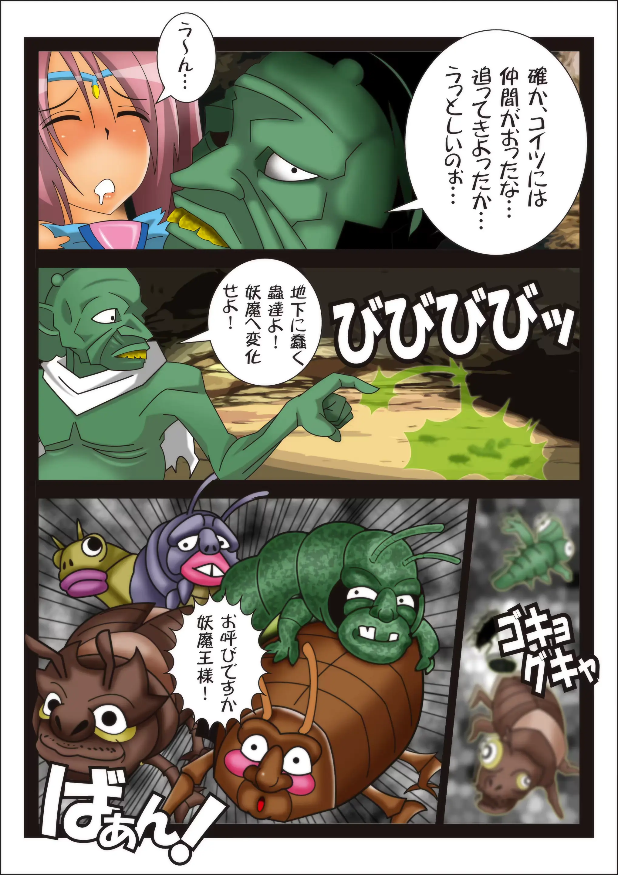 웹툰 이미지 17