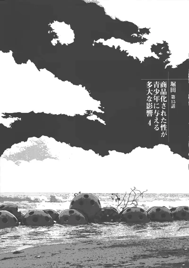 웹툰 이미지 96