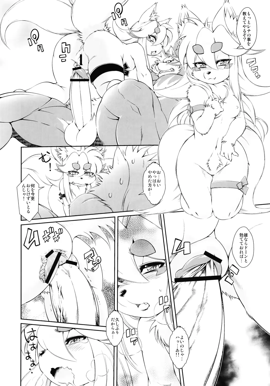 웹툰 이미지 16