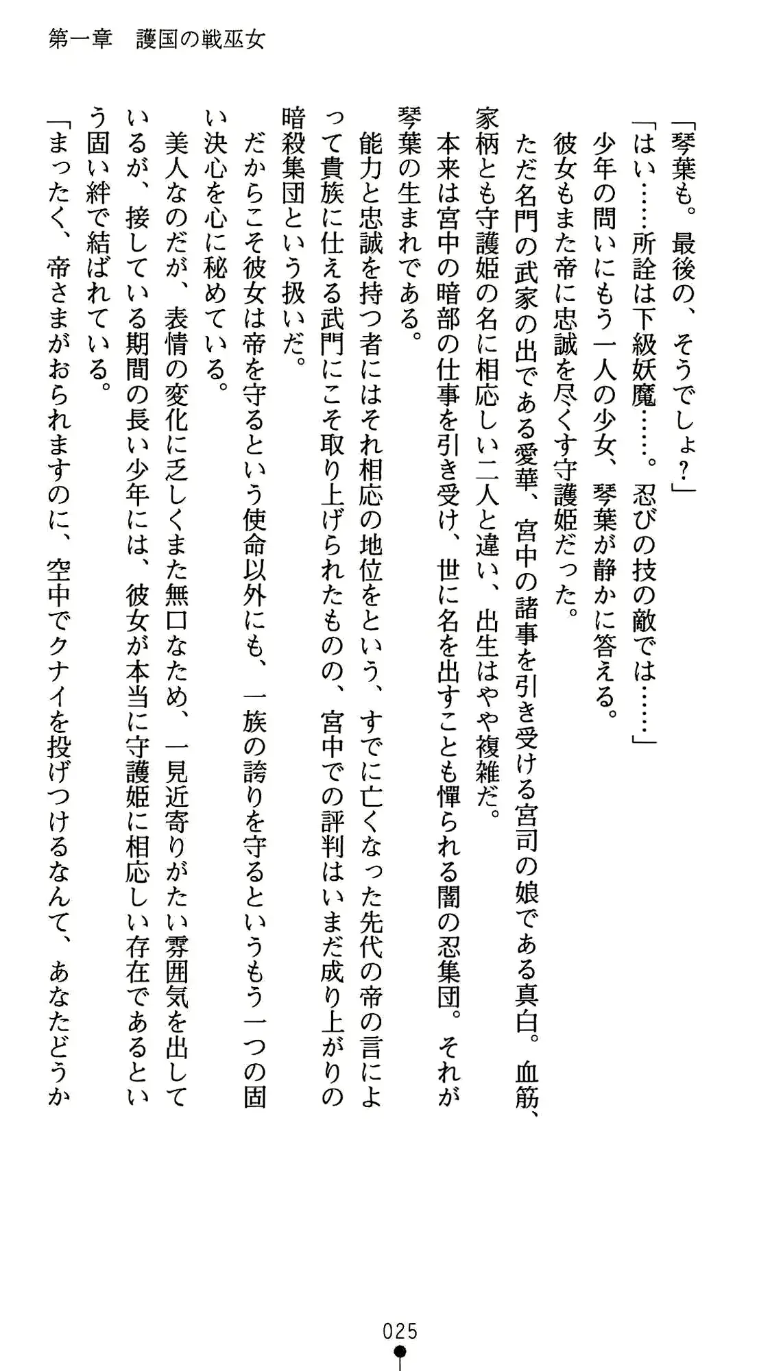 웹툰 이미지 36