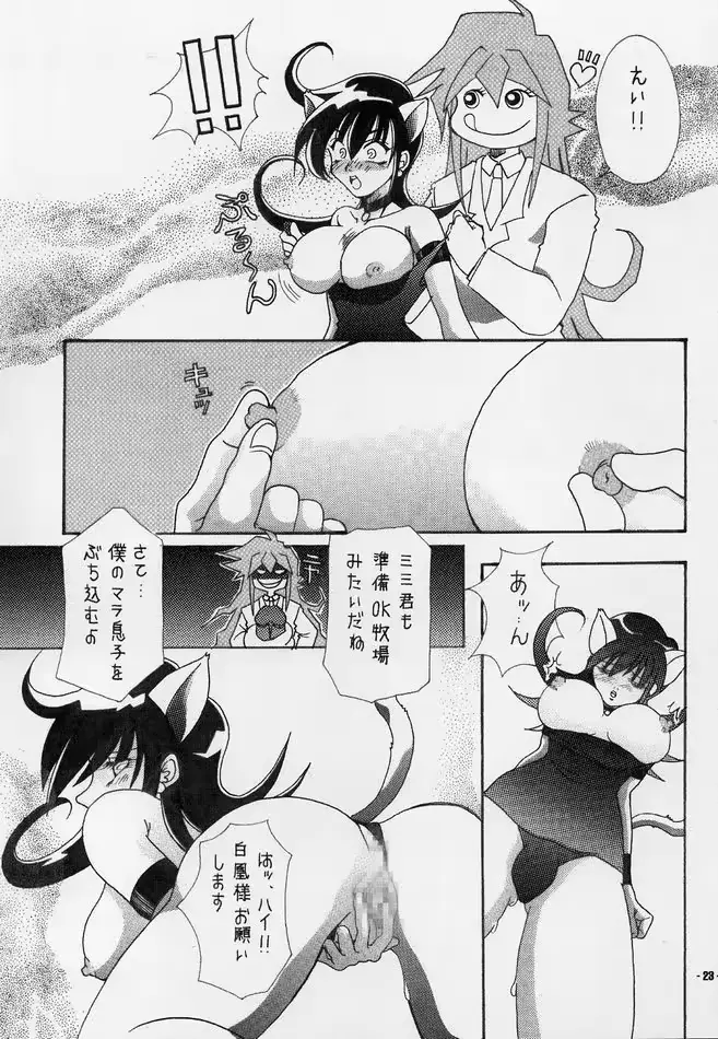 웹툰 이미지 21