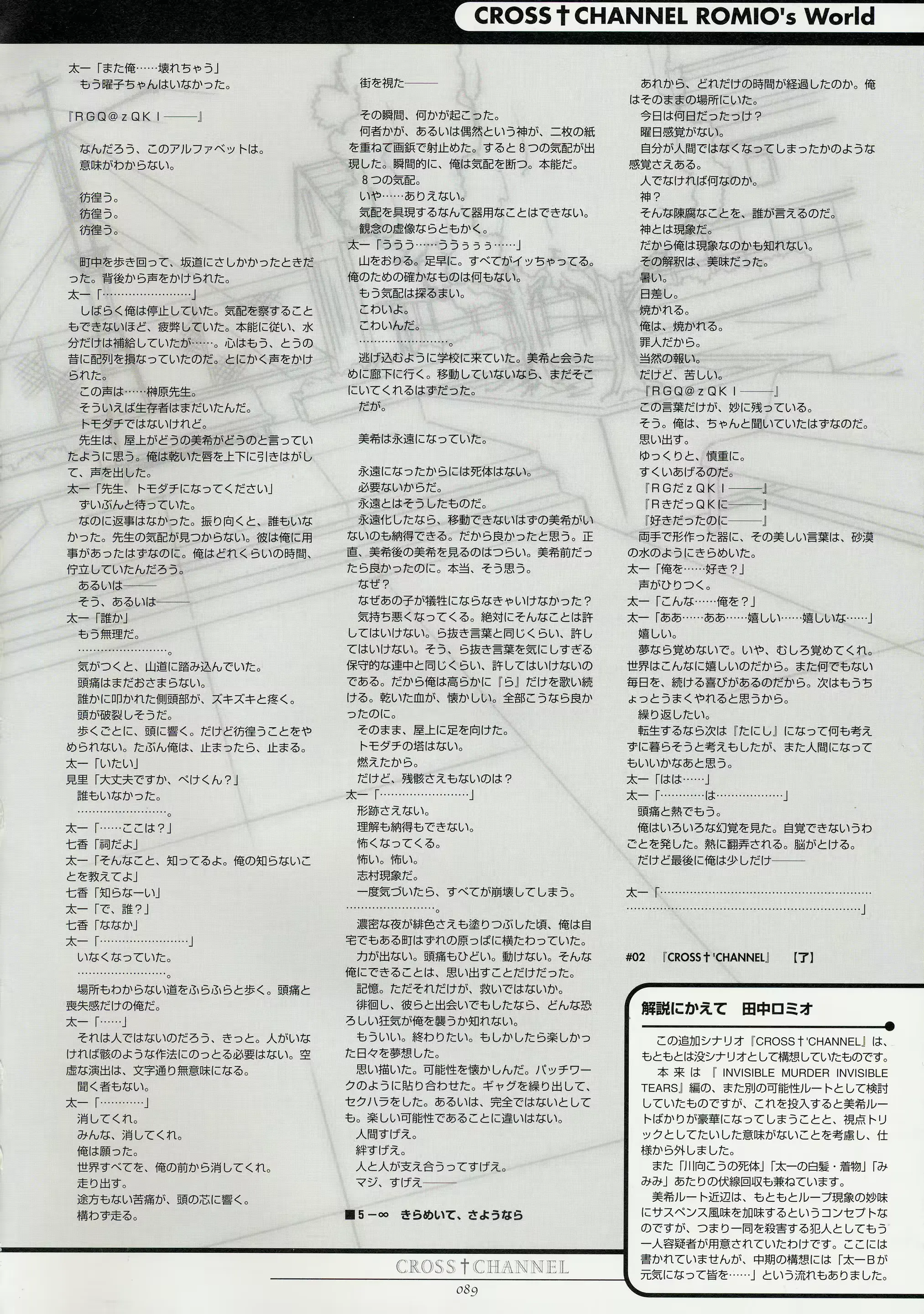 웹툰 이미지 99