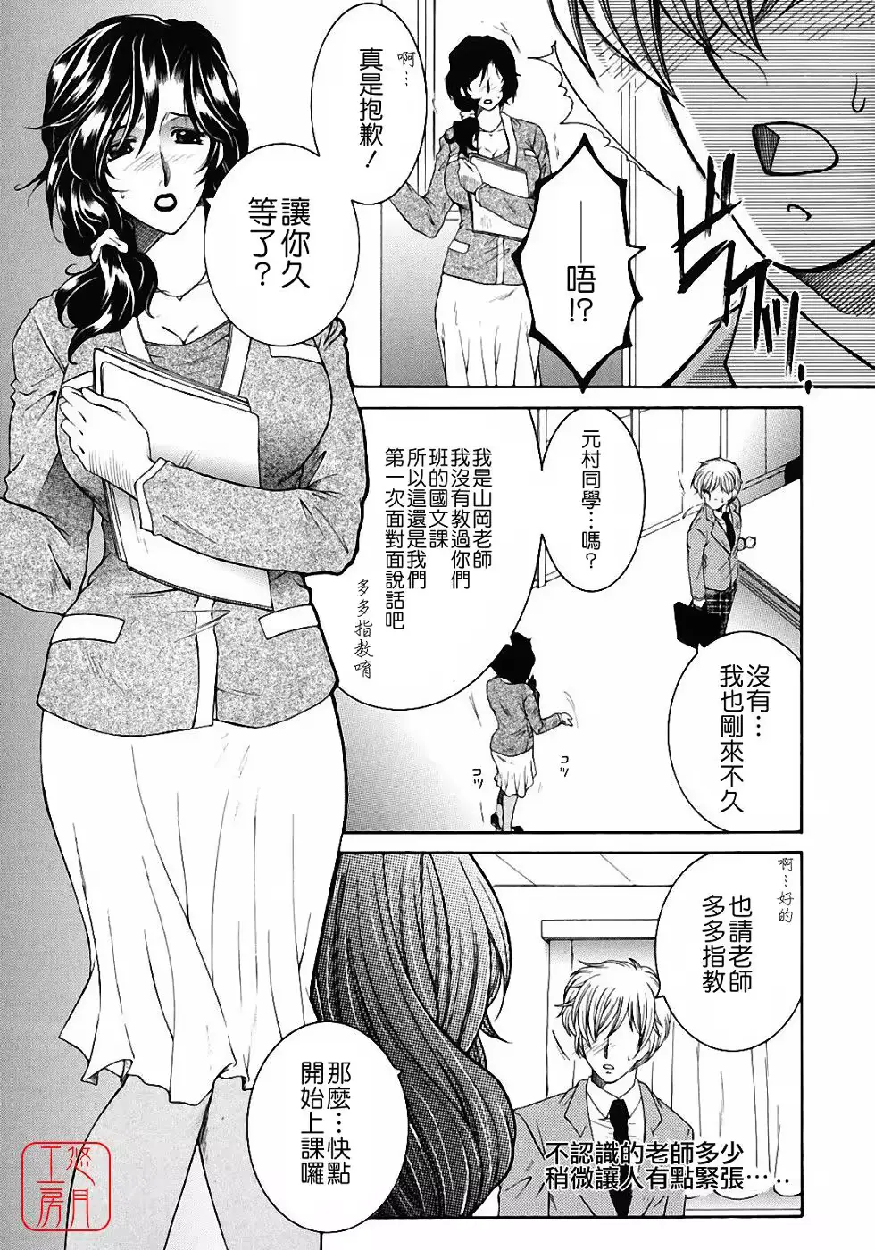 웹툰 이미지 38