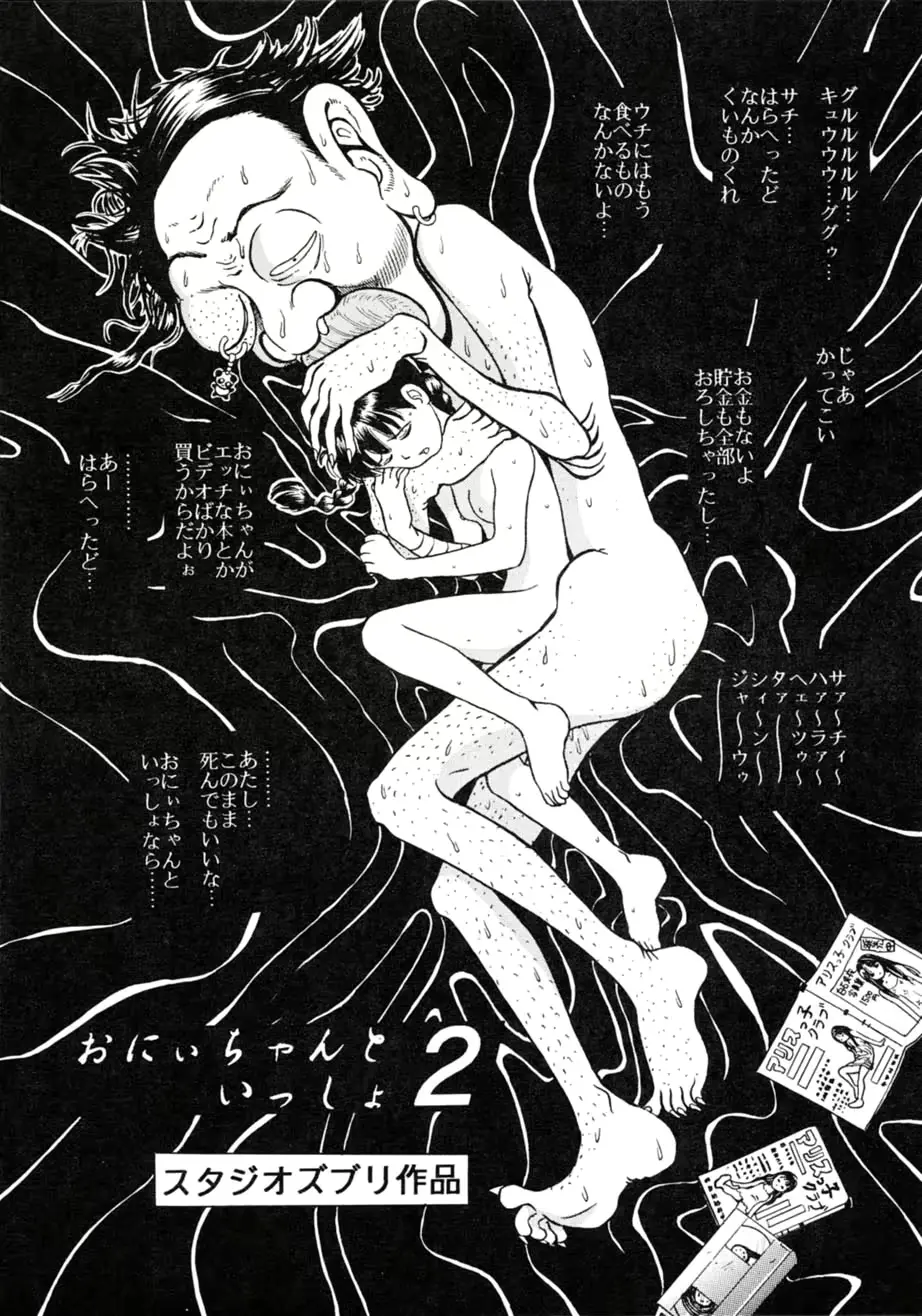 웹툰 이미지 31