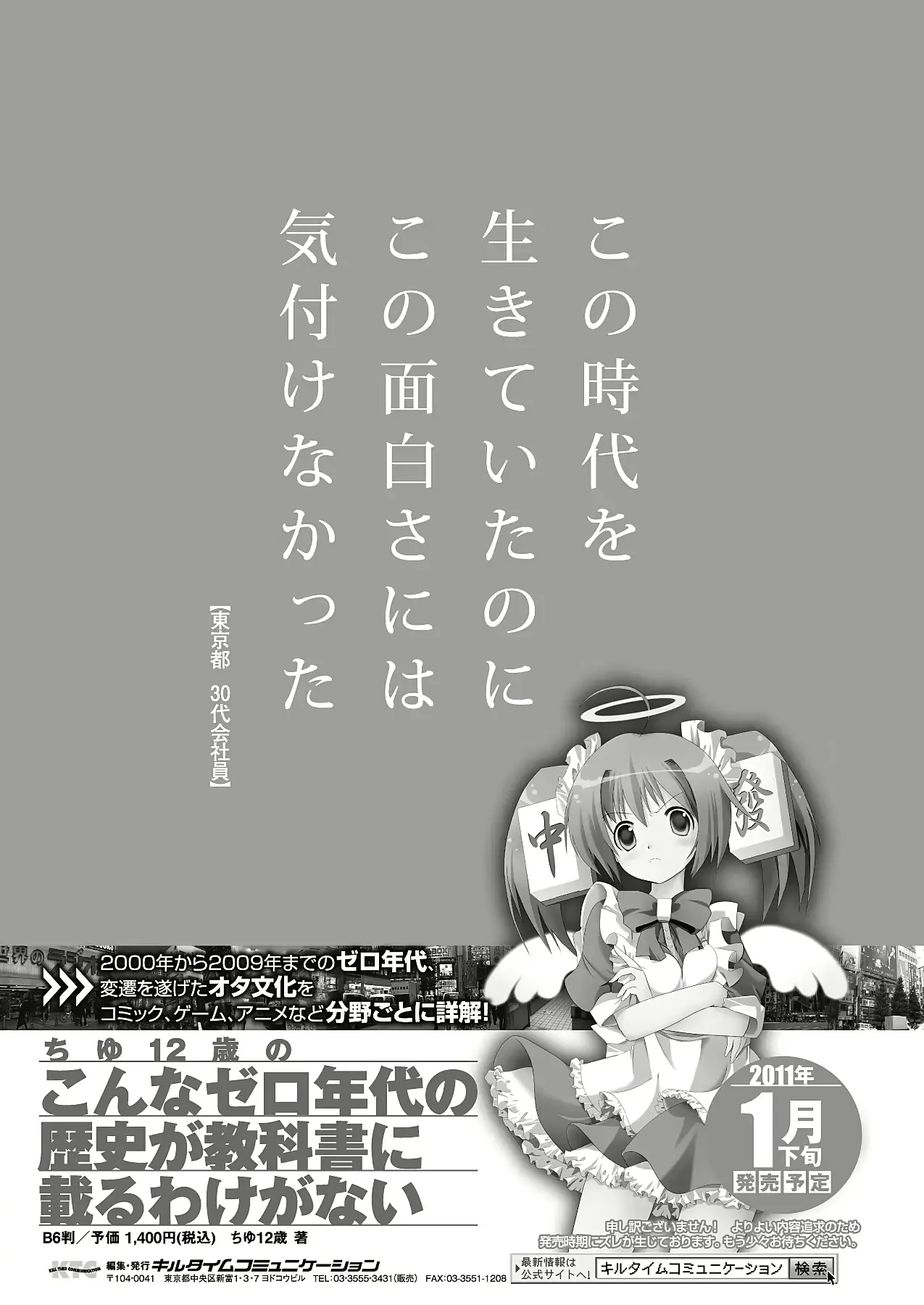 웹툰 이미지 443