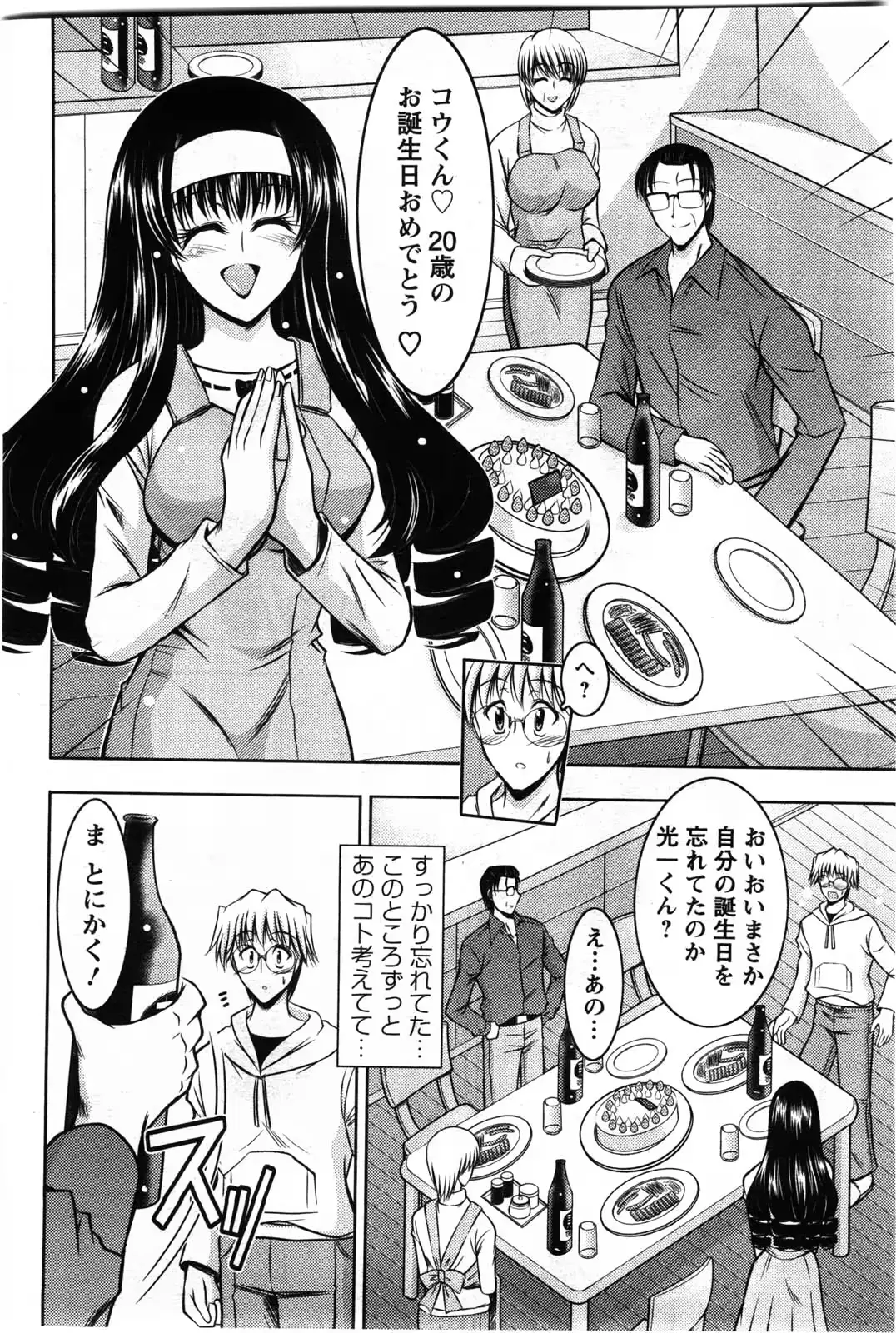 웹툰 이미지 191