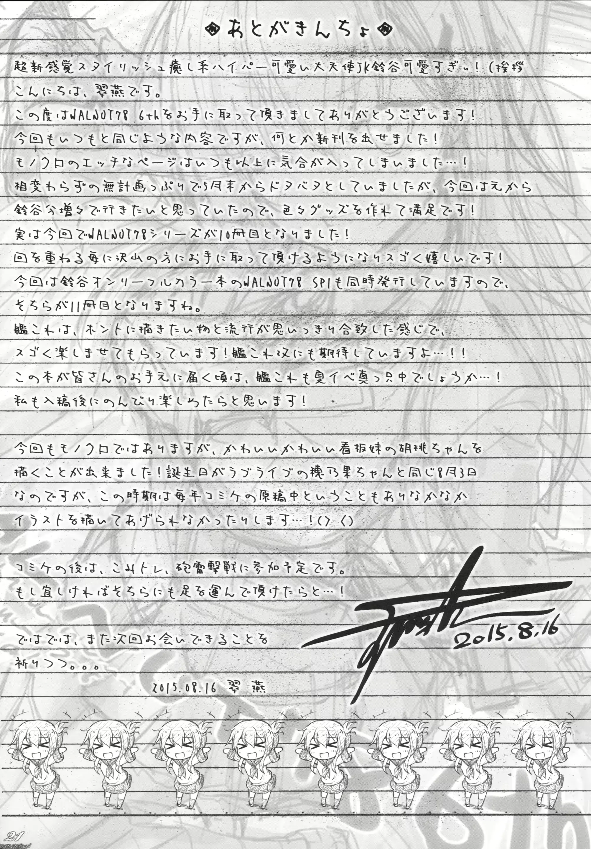 웹툰 이미지 18
