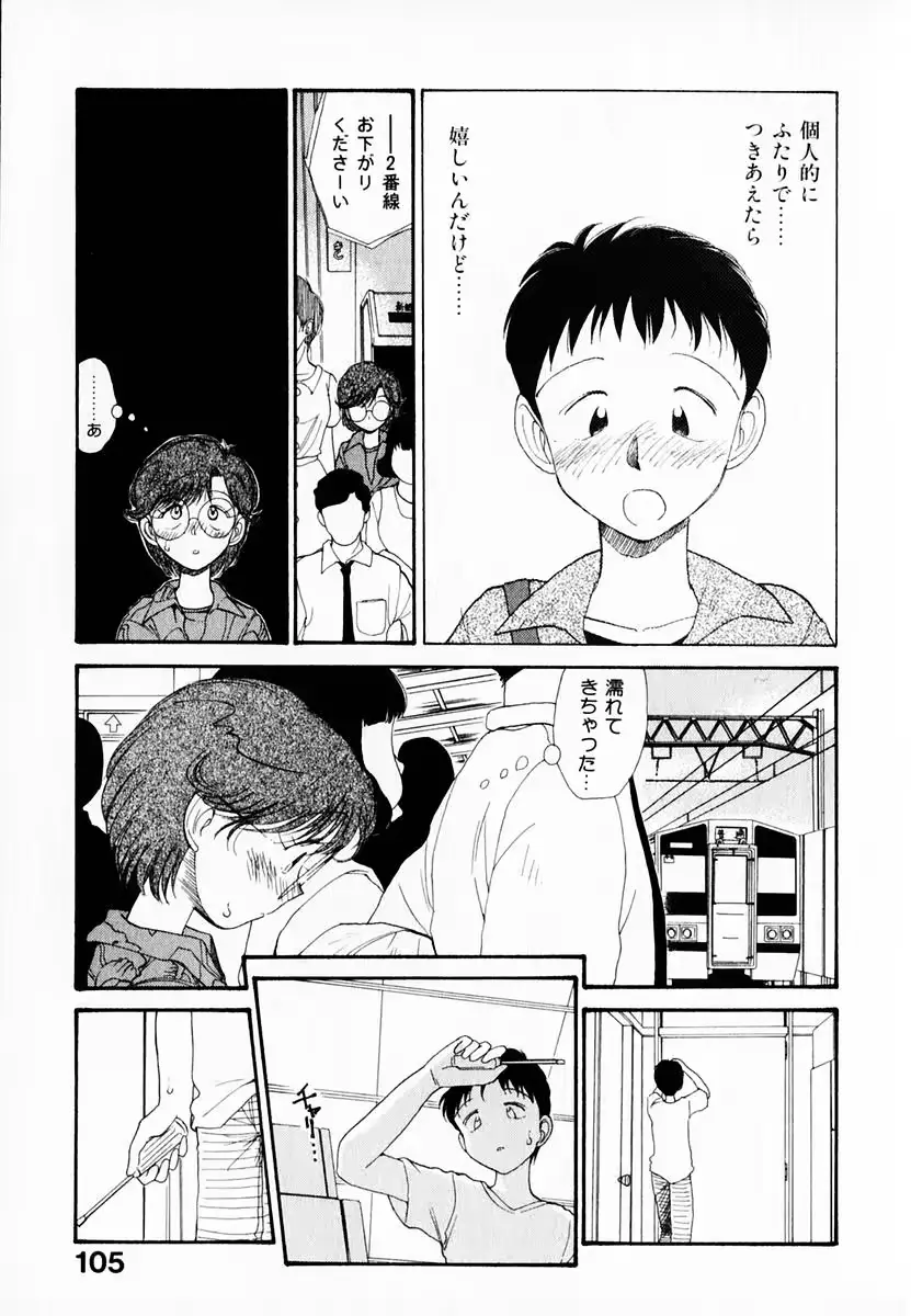 웹툰 이미지 108