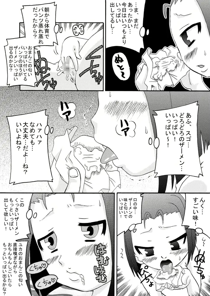웹툰 이미지 5