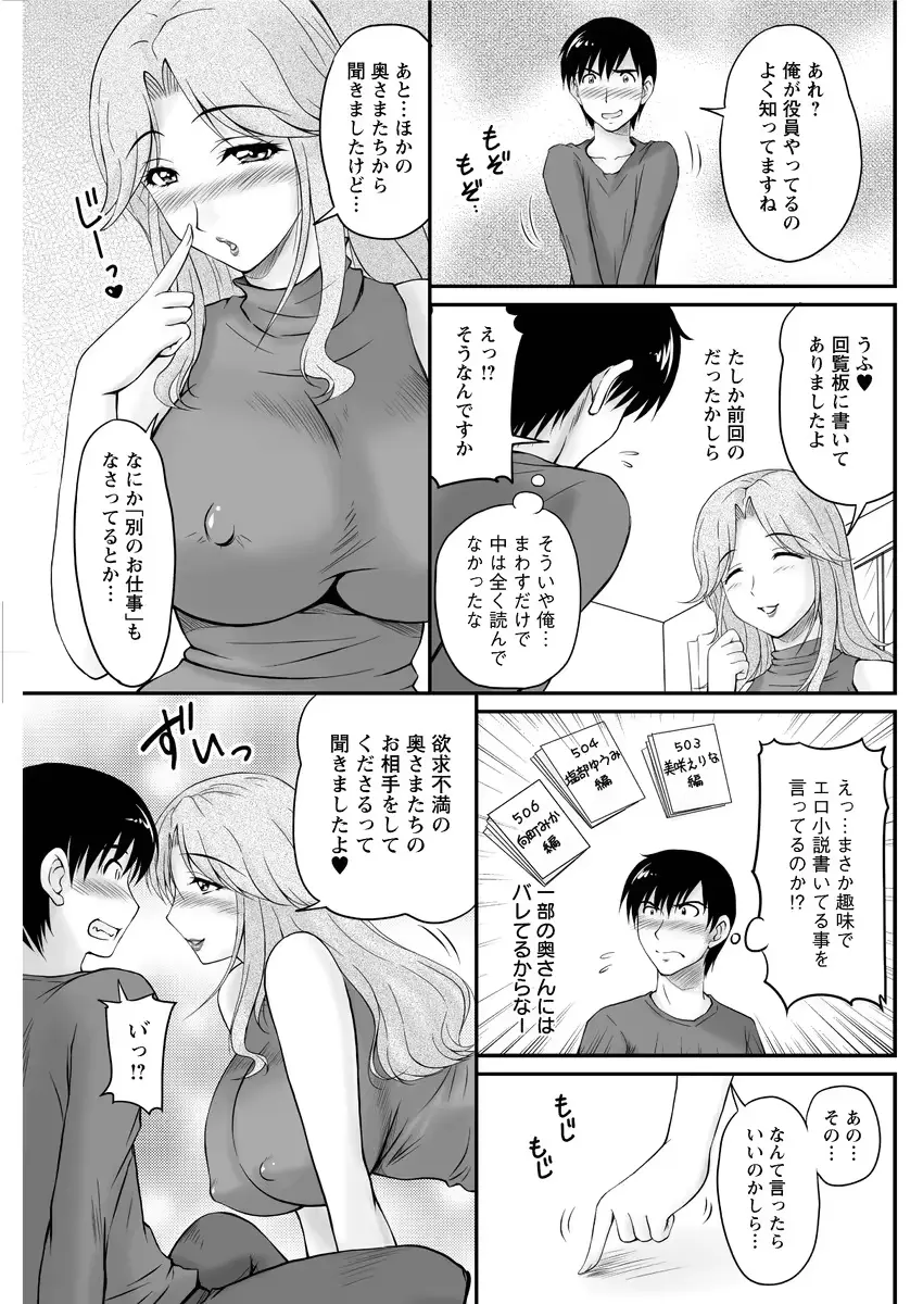 웹툰 이미지 150