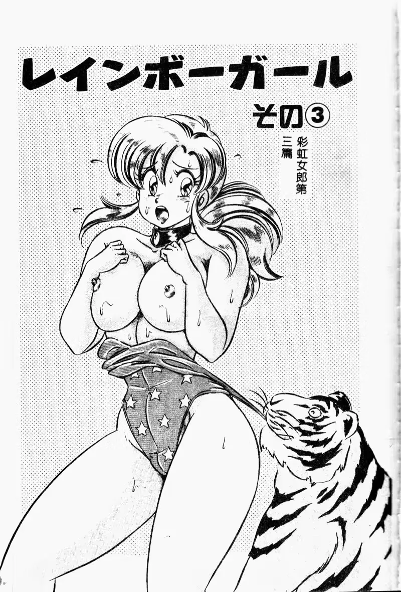 웹툰 이미지 43