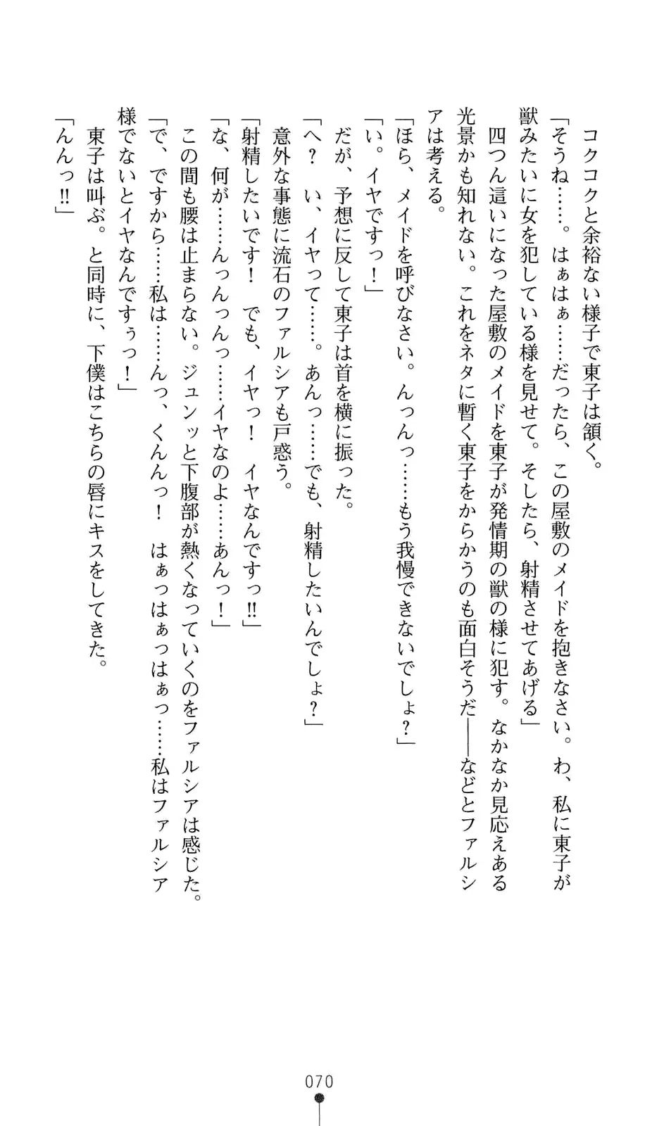 웹툰 이미지 90