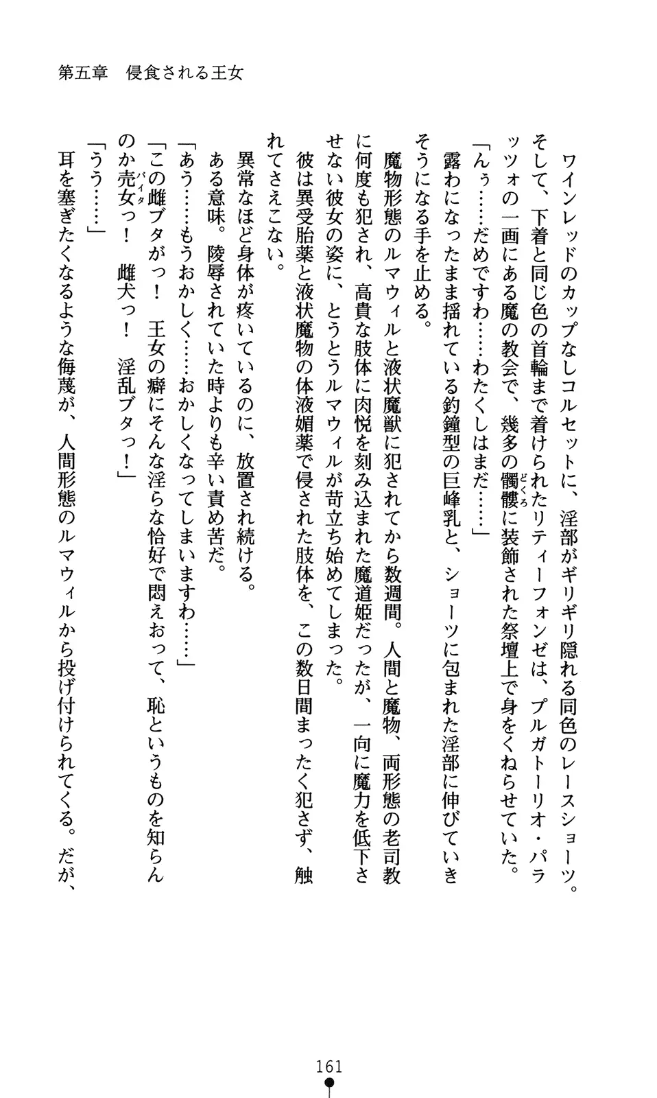 웹툰 이미지 176