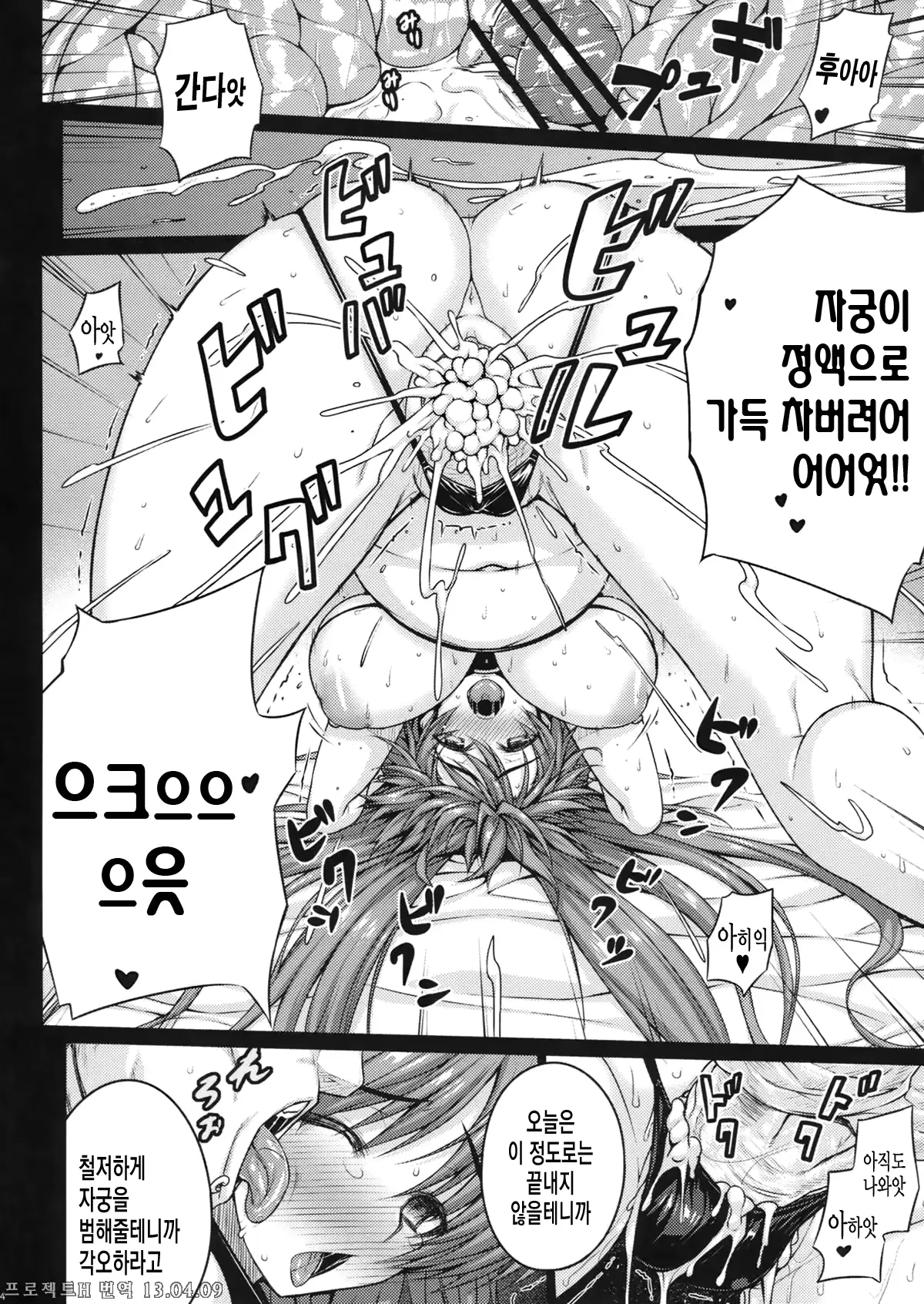 웹툰 이미지 24