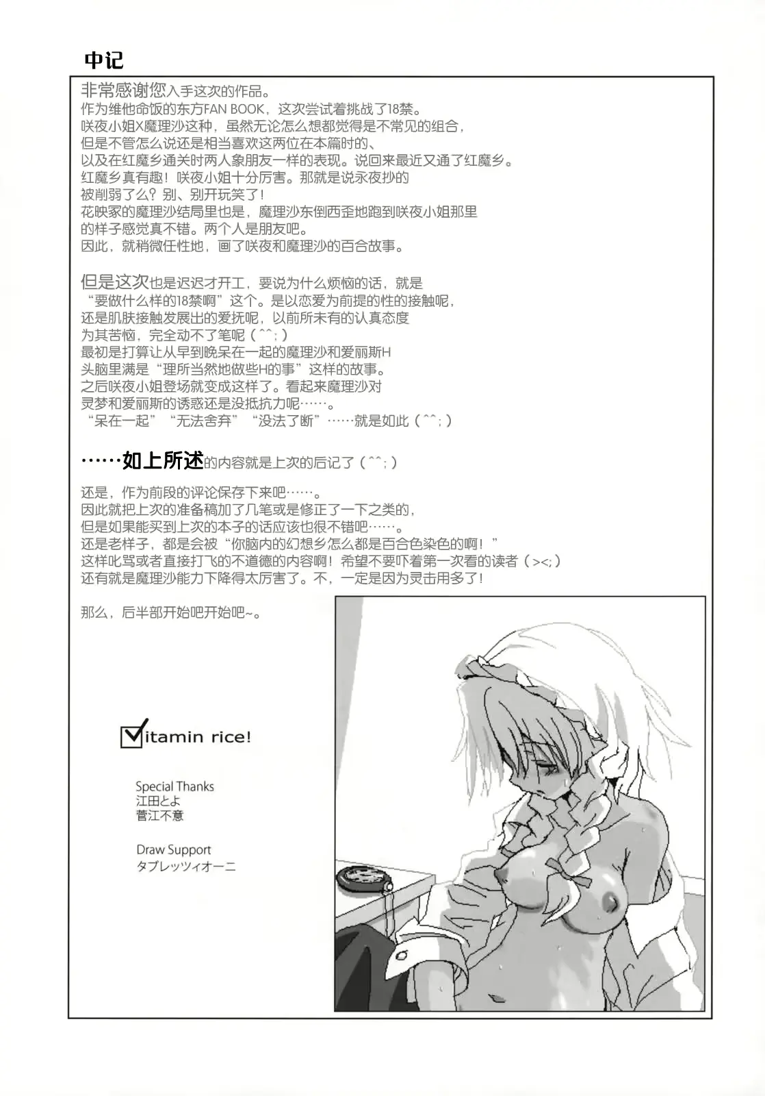 웹툰 이미지 15