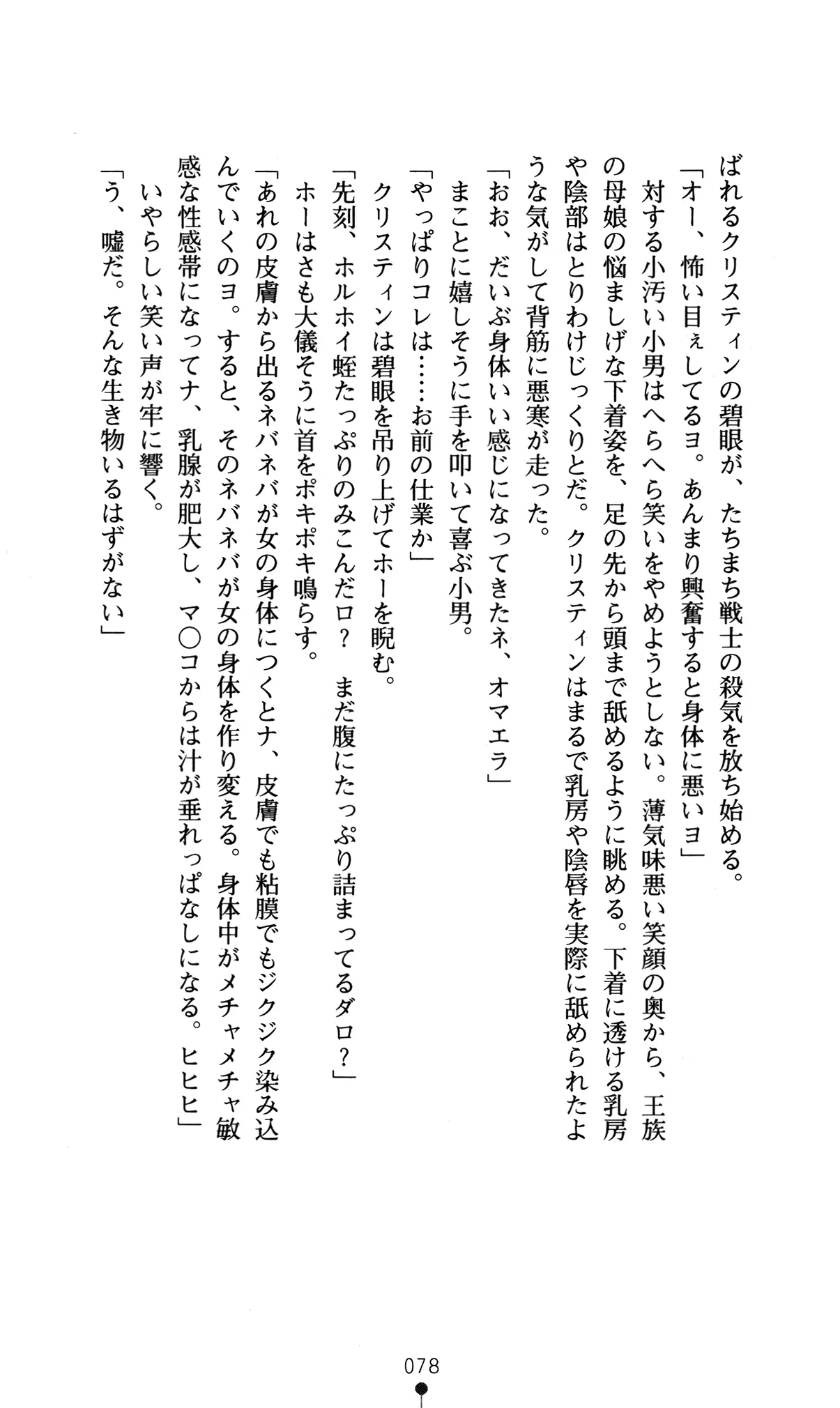 웹툰 이미지 81