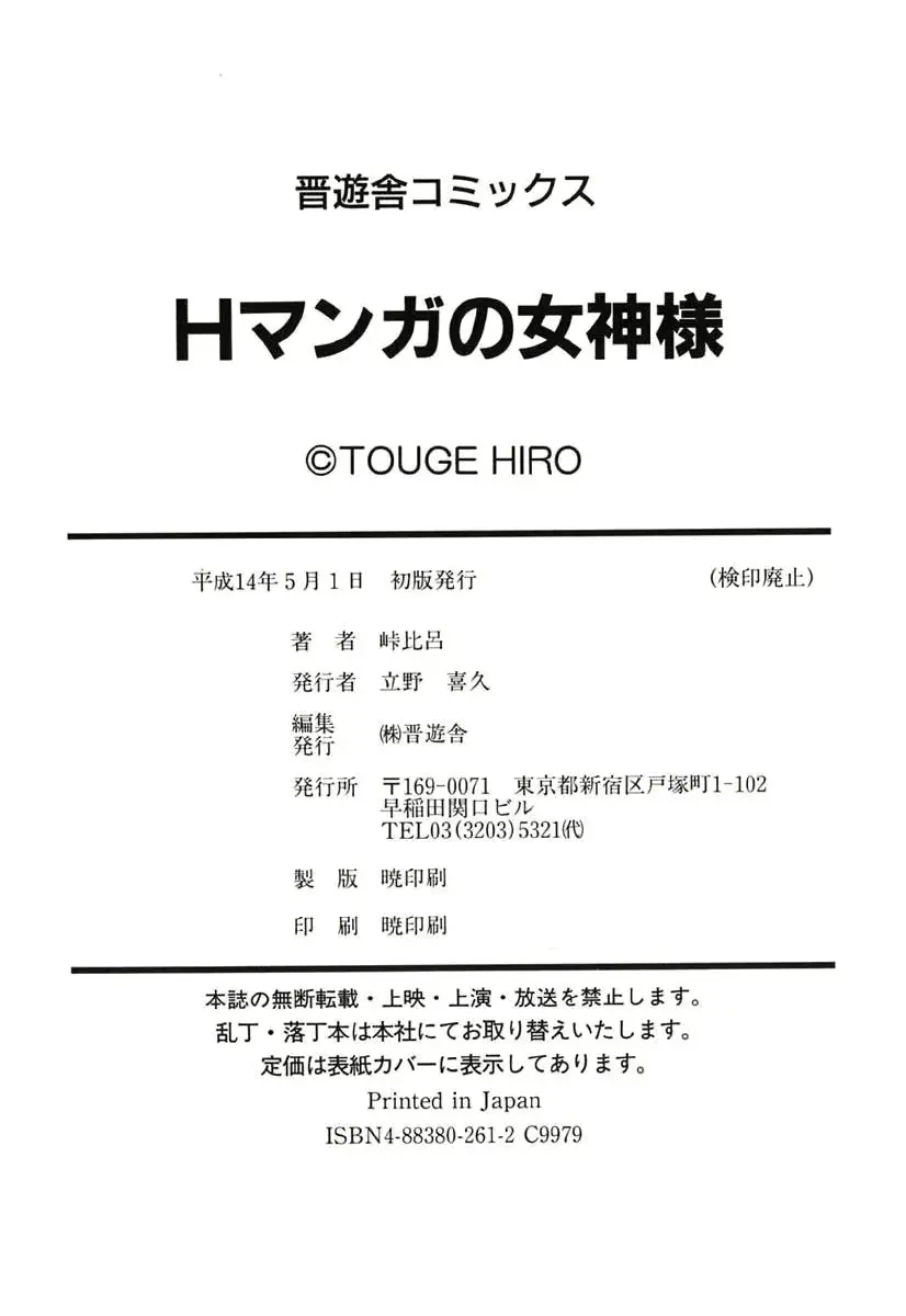 웹툰 이미지 190