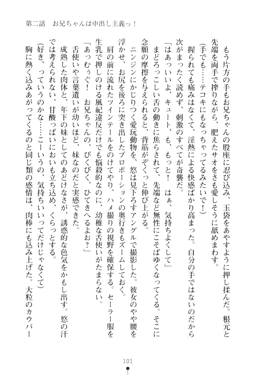 웹툰 이미지 100