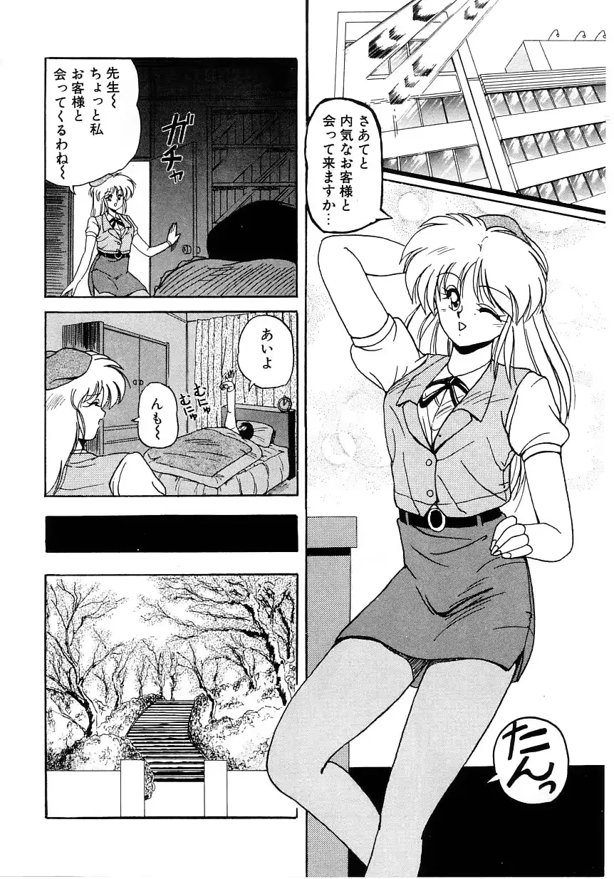 웹툰 이미지 119