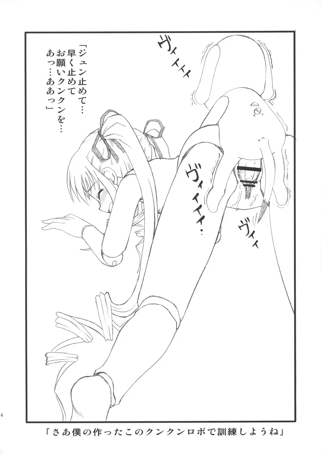 웹툰 이미지 14