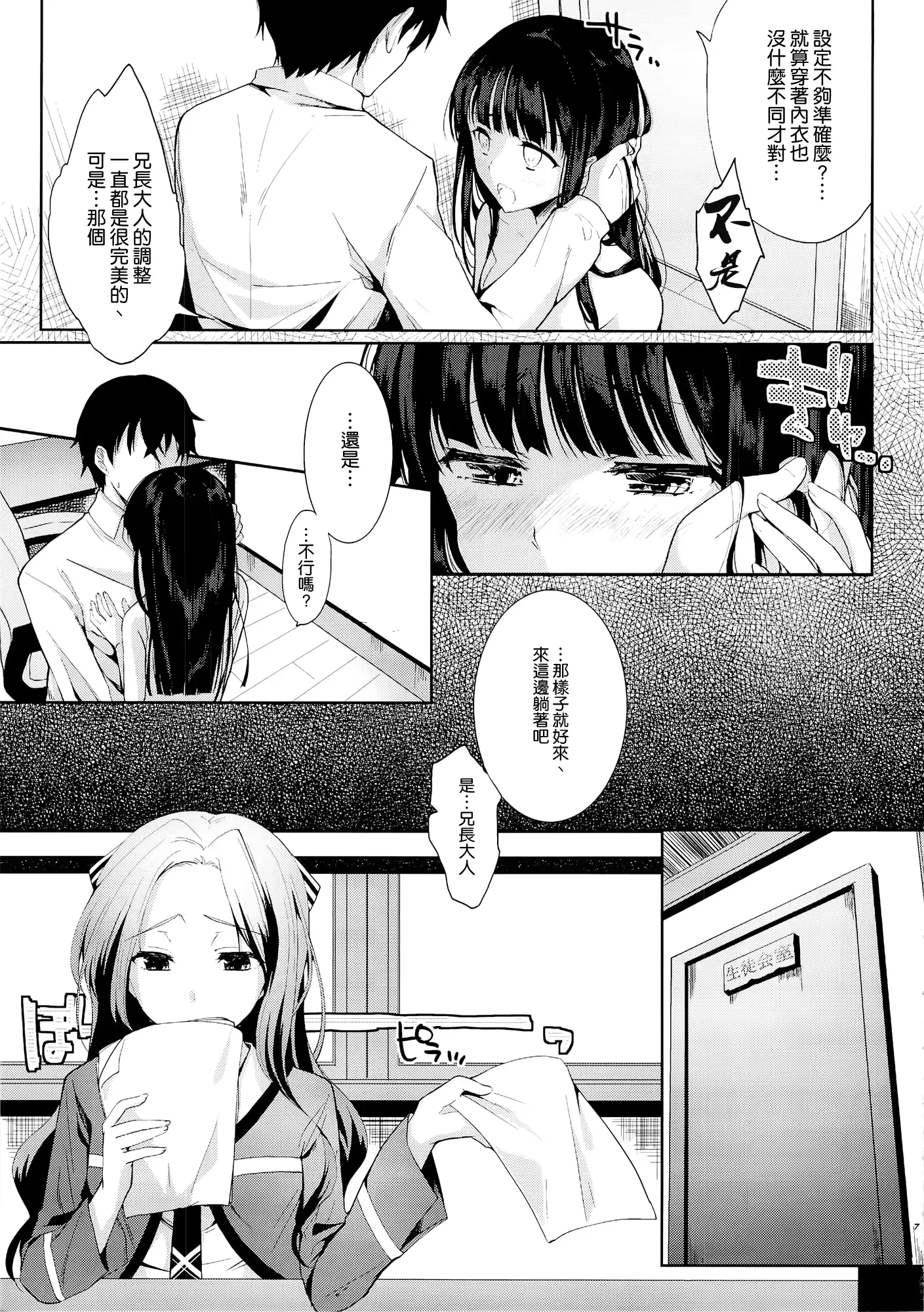 웹툰 이미지 5