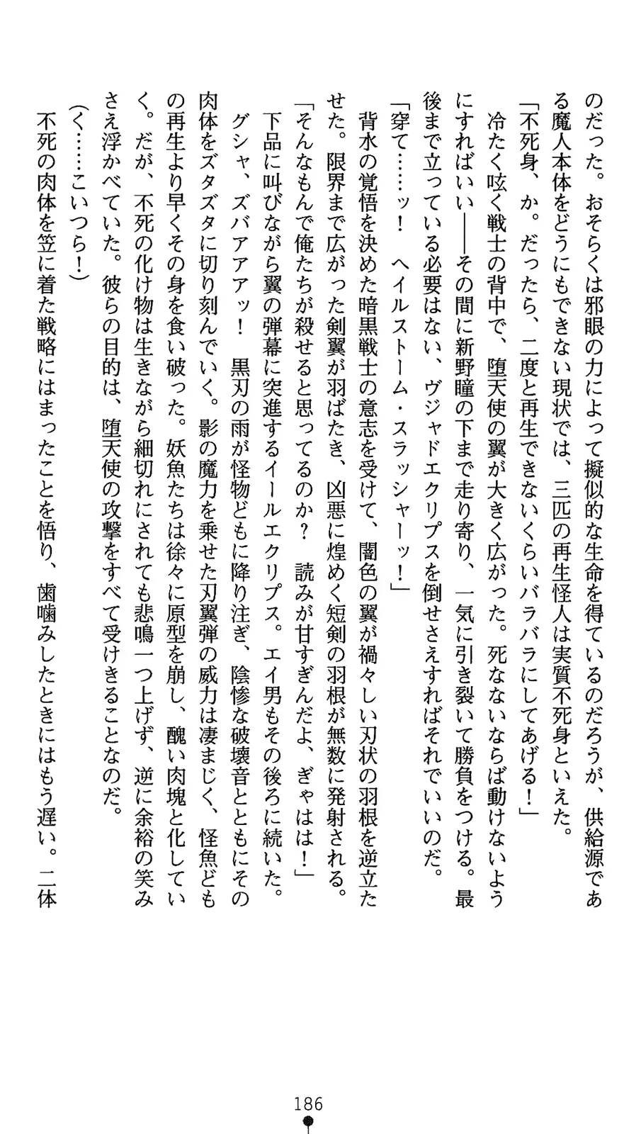 웹툰 이미지 203