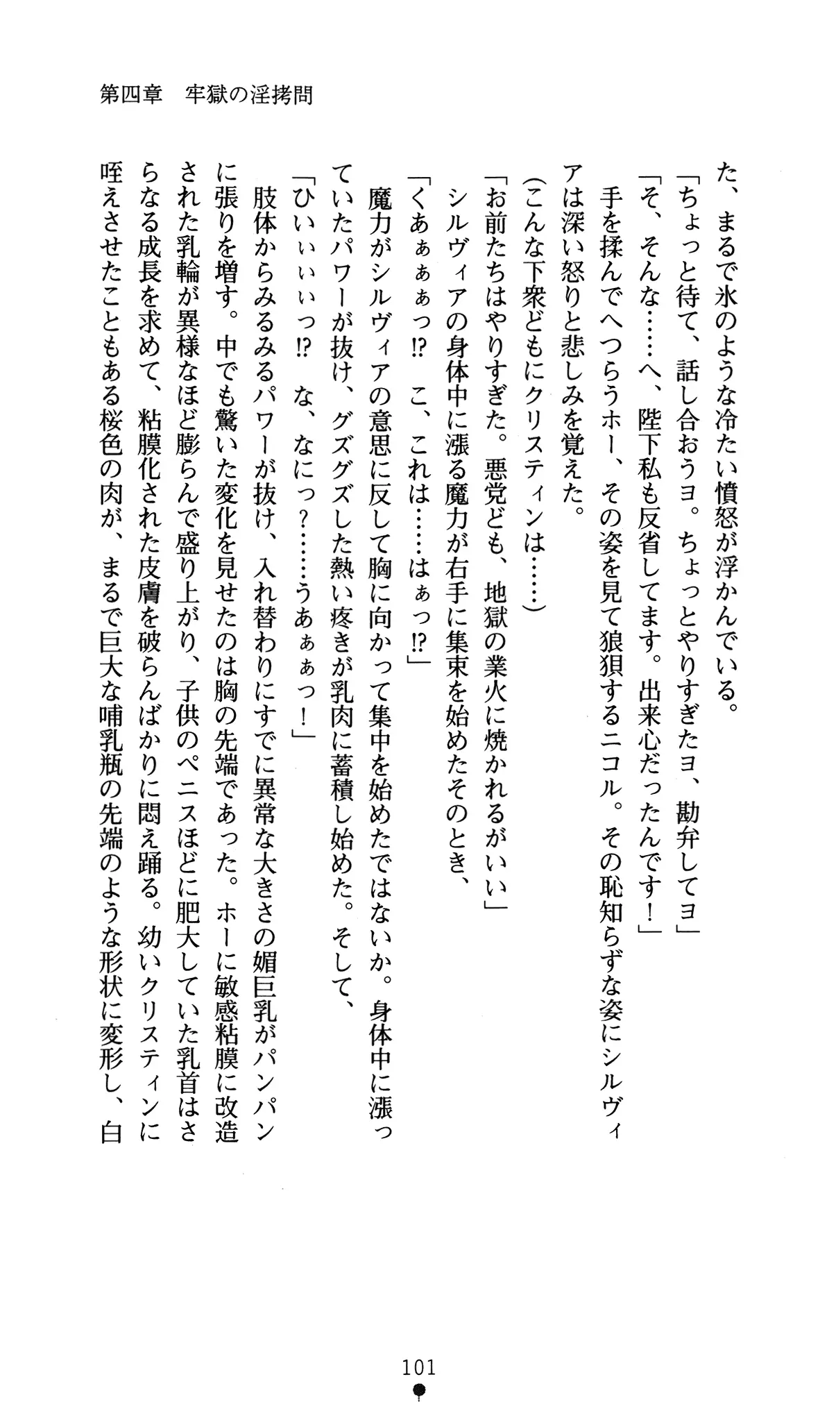 웹툰 이미지 104