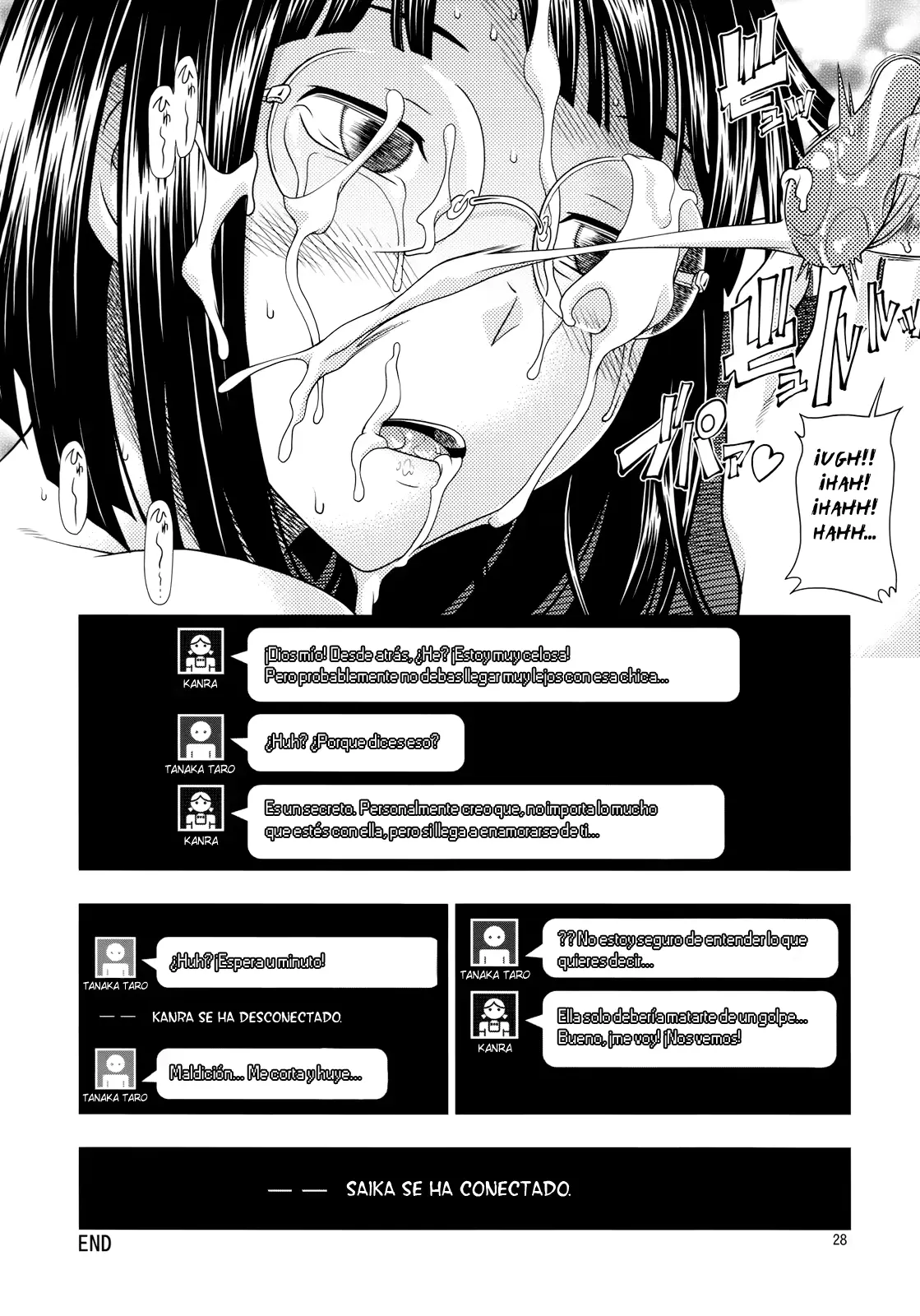 웹툰 이미지 26