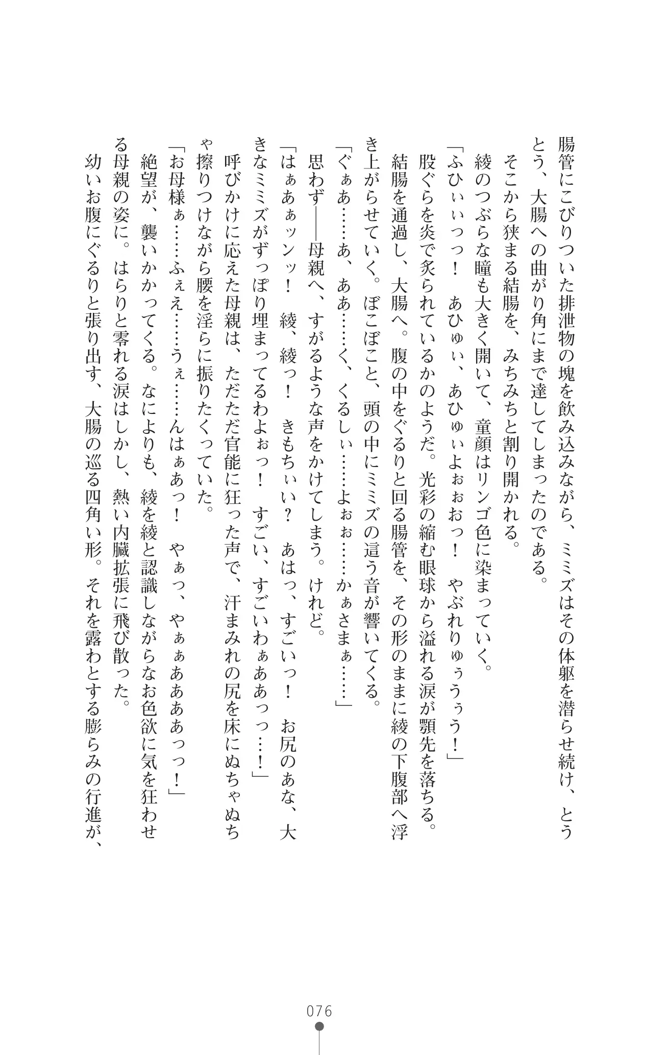 웹툰 이미지 92