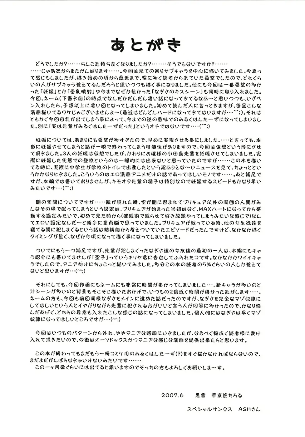 웹툰 이미지 43