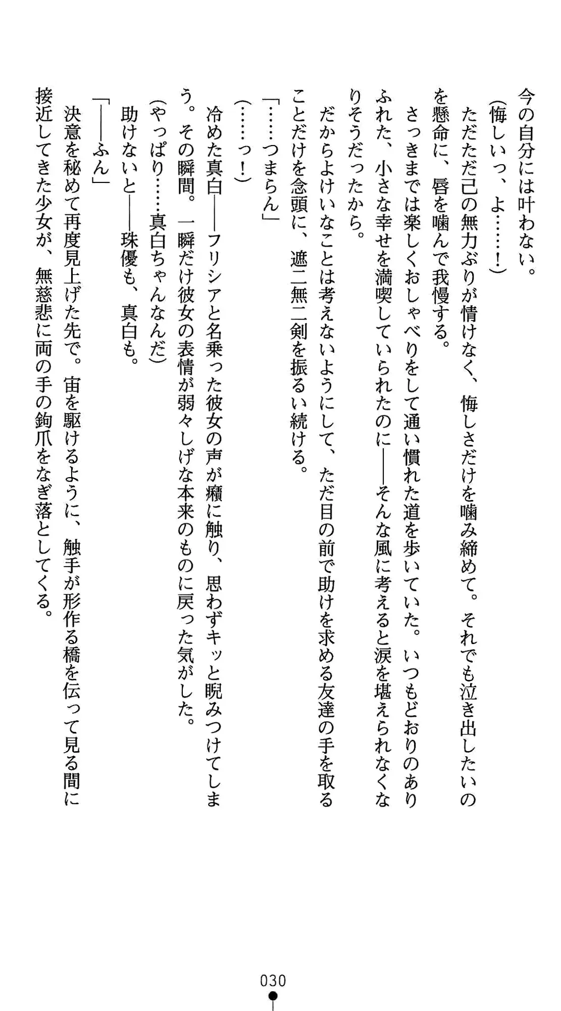 웹툰 이미지 43