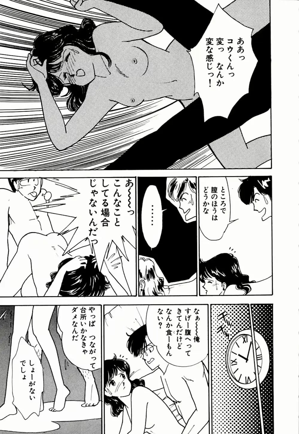 웹툰 이미지 162