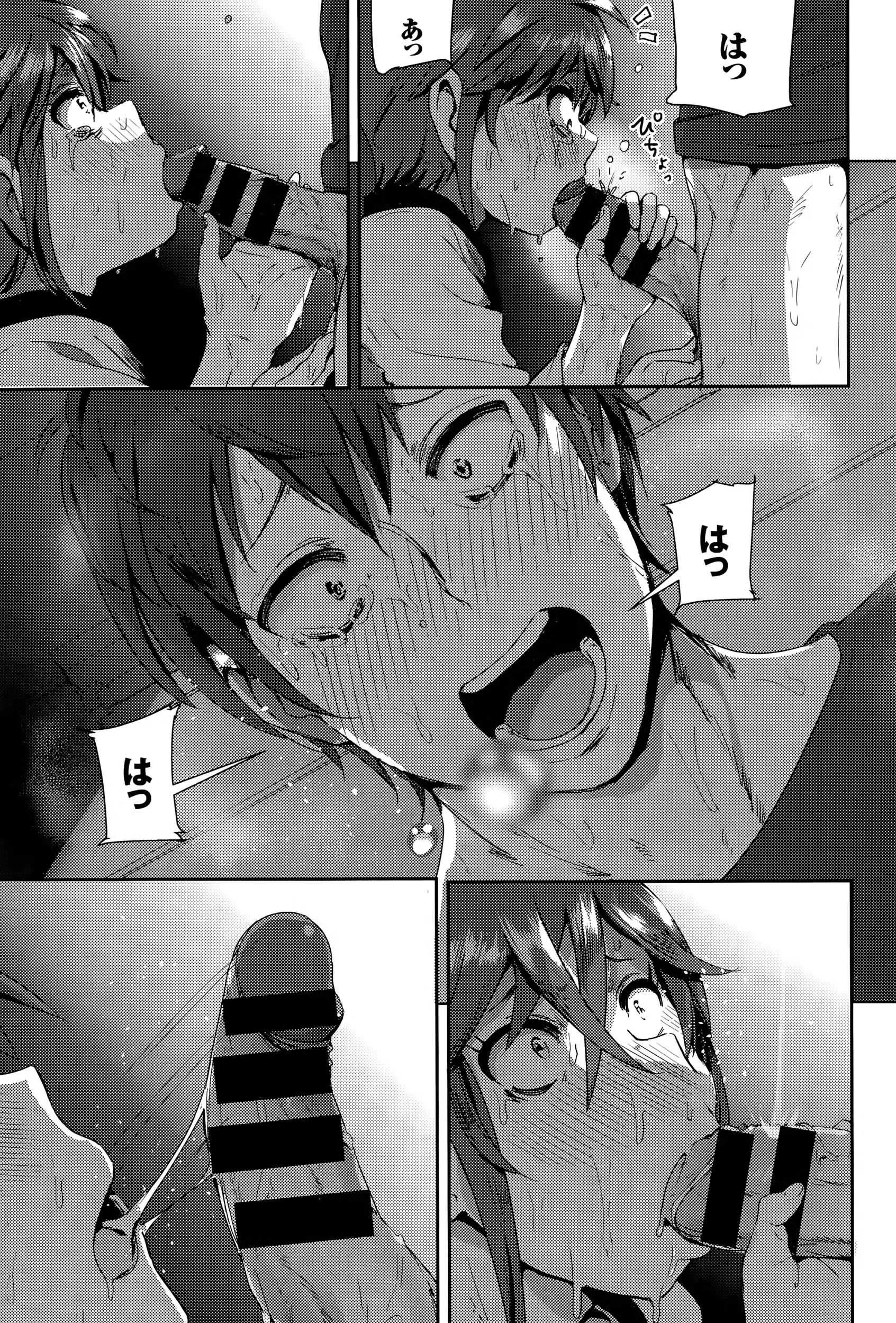 웹툰 이미지 150