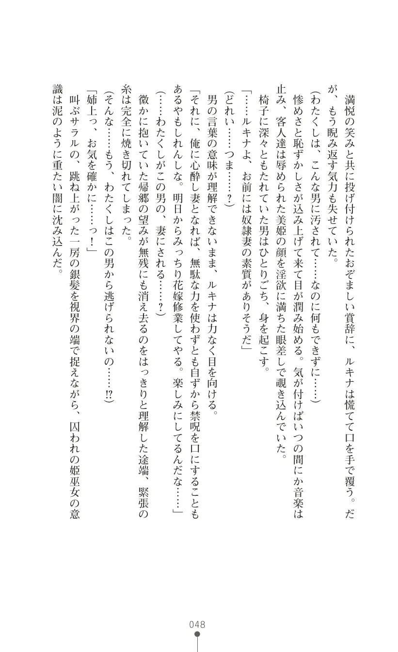 웹툰 이미지 61