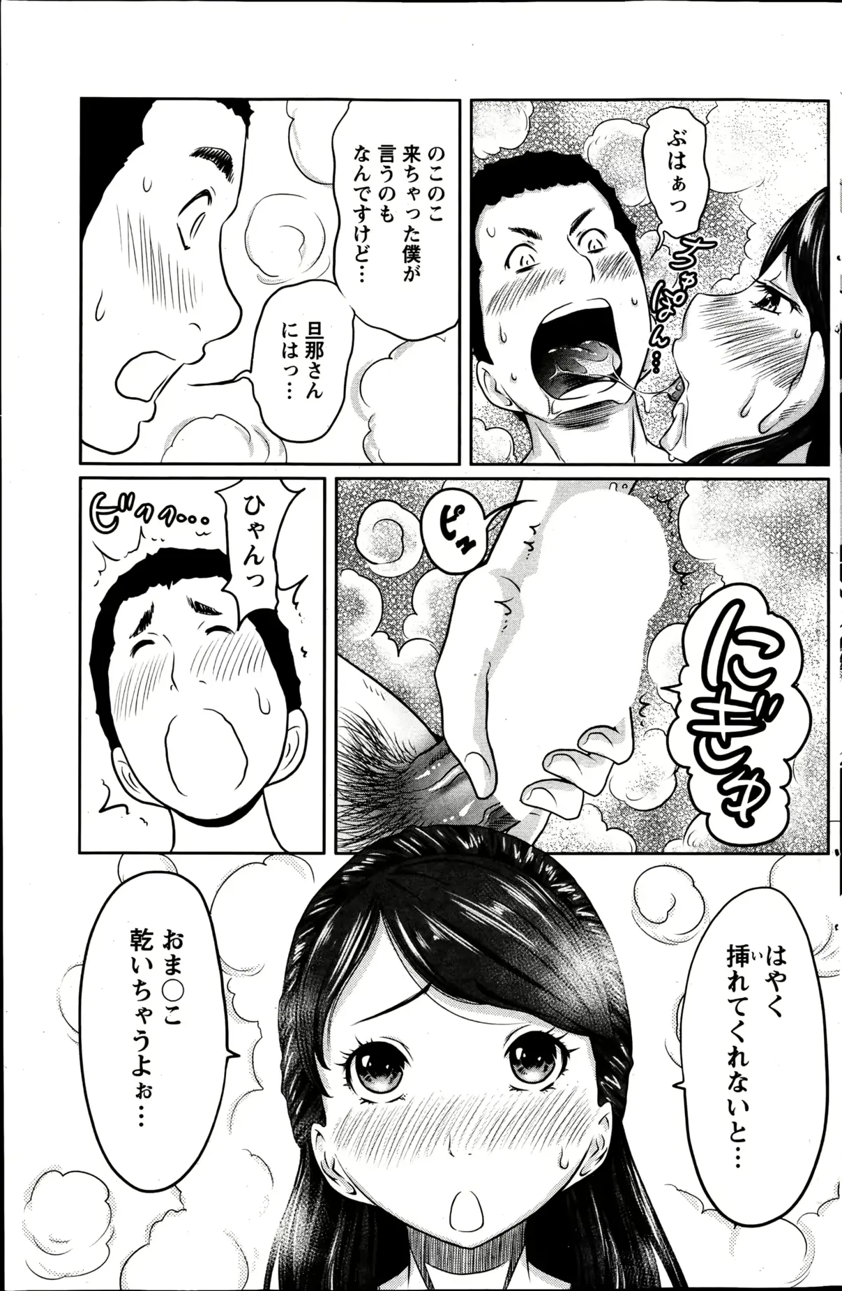 웹툰 이미지 162