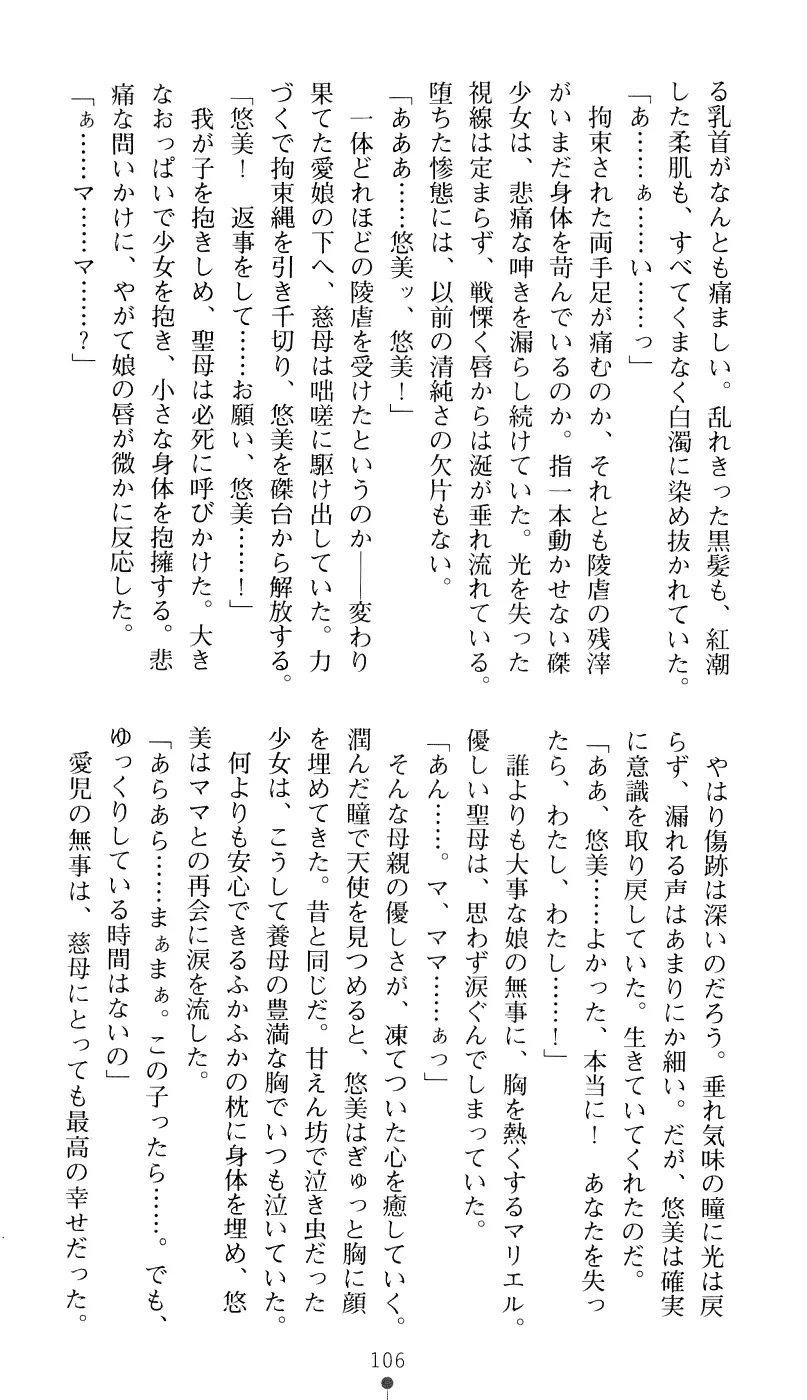 웹툰 이미지 121