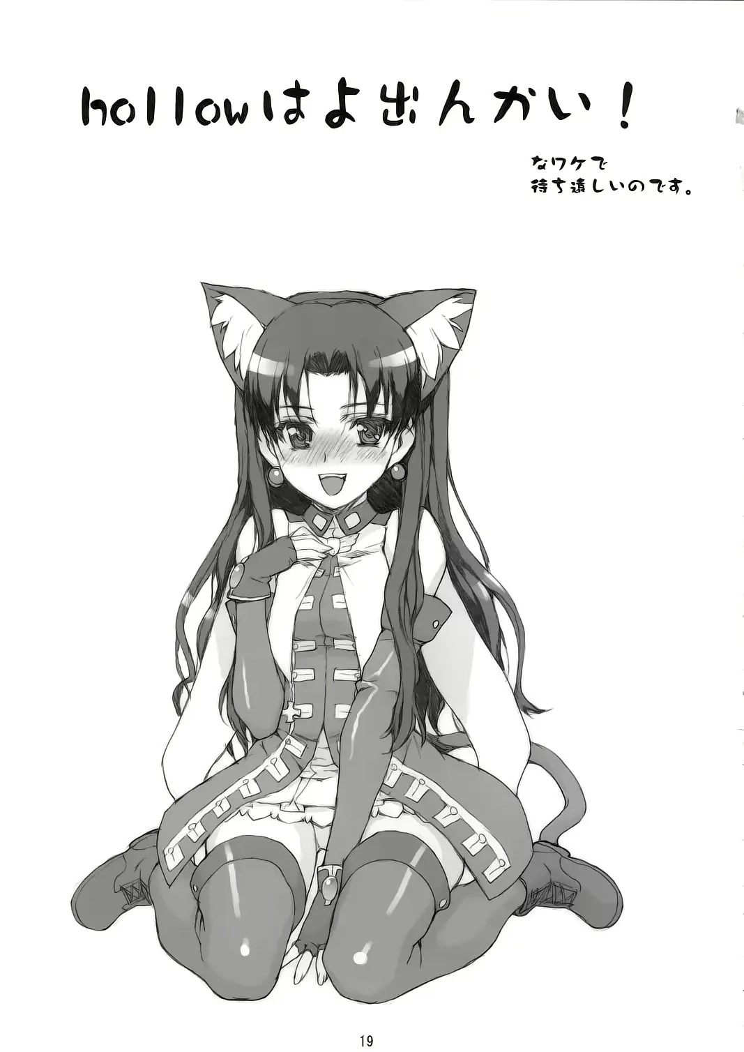 웹툰 이미지 18