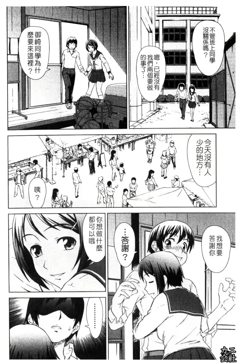 웹툰 이미지 139