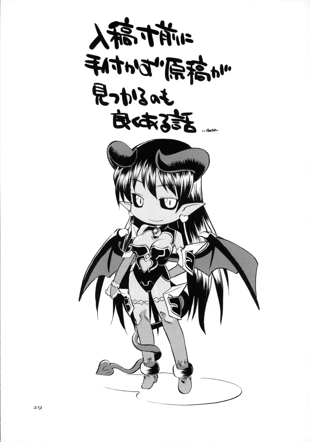 웹툰 이미지 26