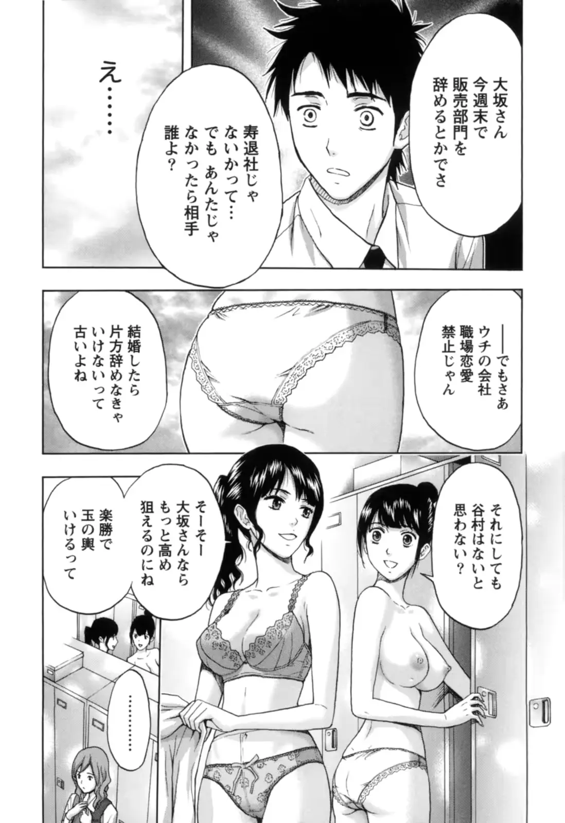 웹툰 이미지 103