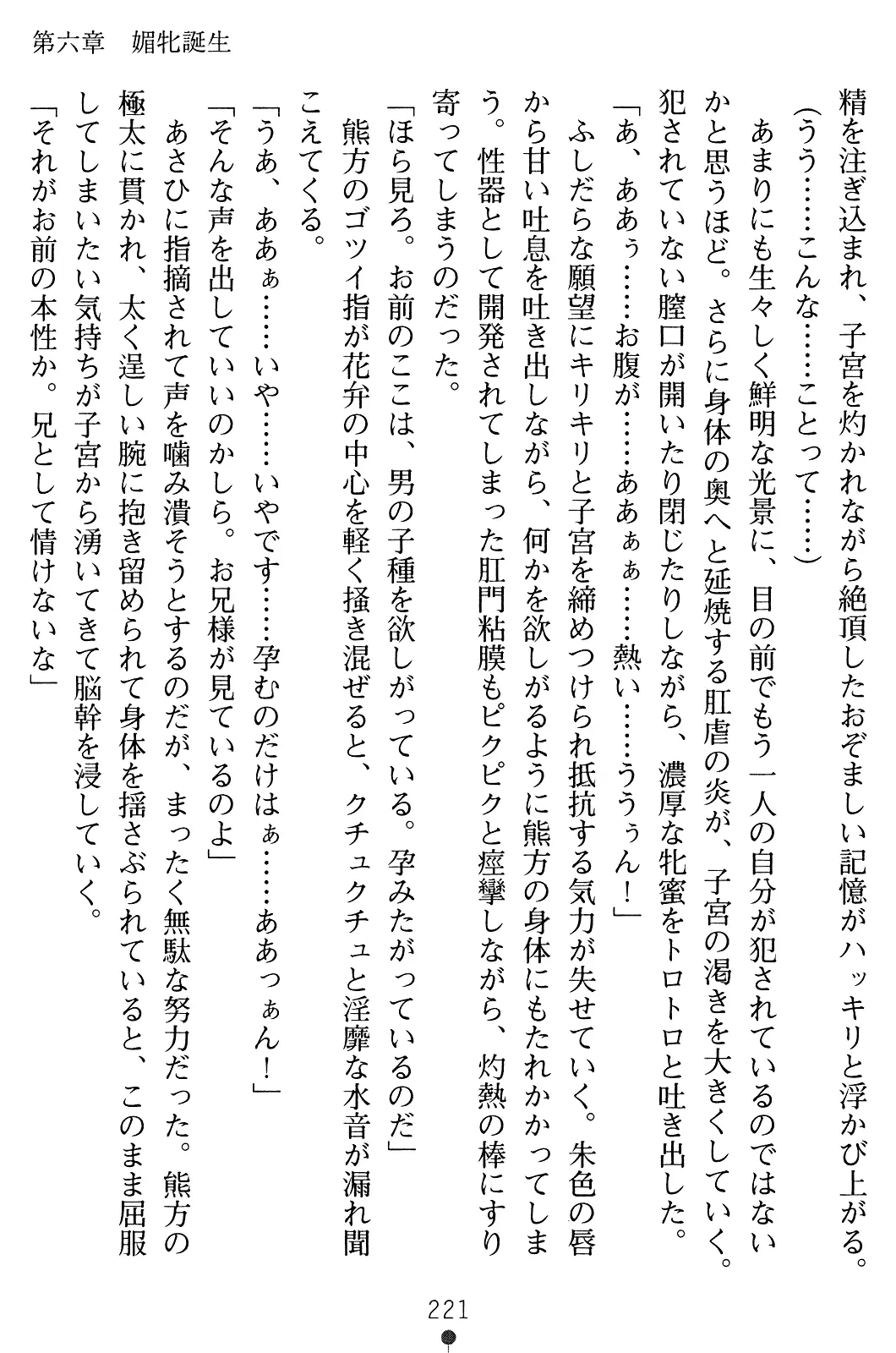 웹툰 이미지 235