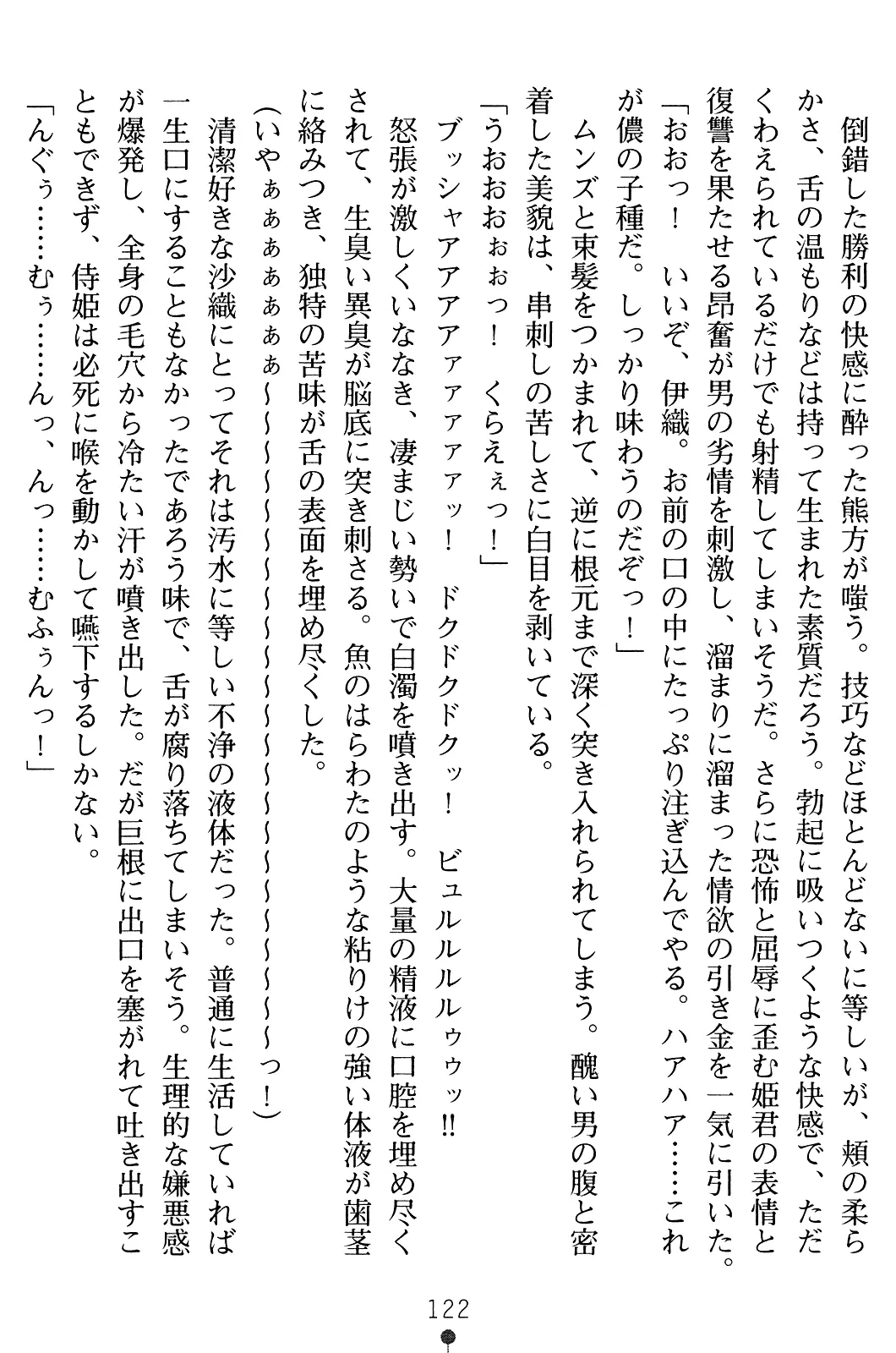 웹툰 이미지 136