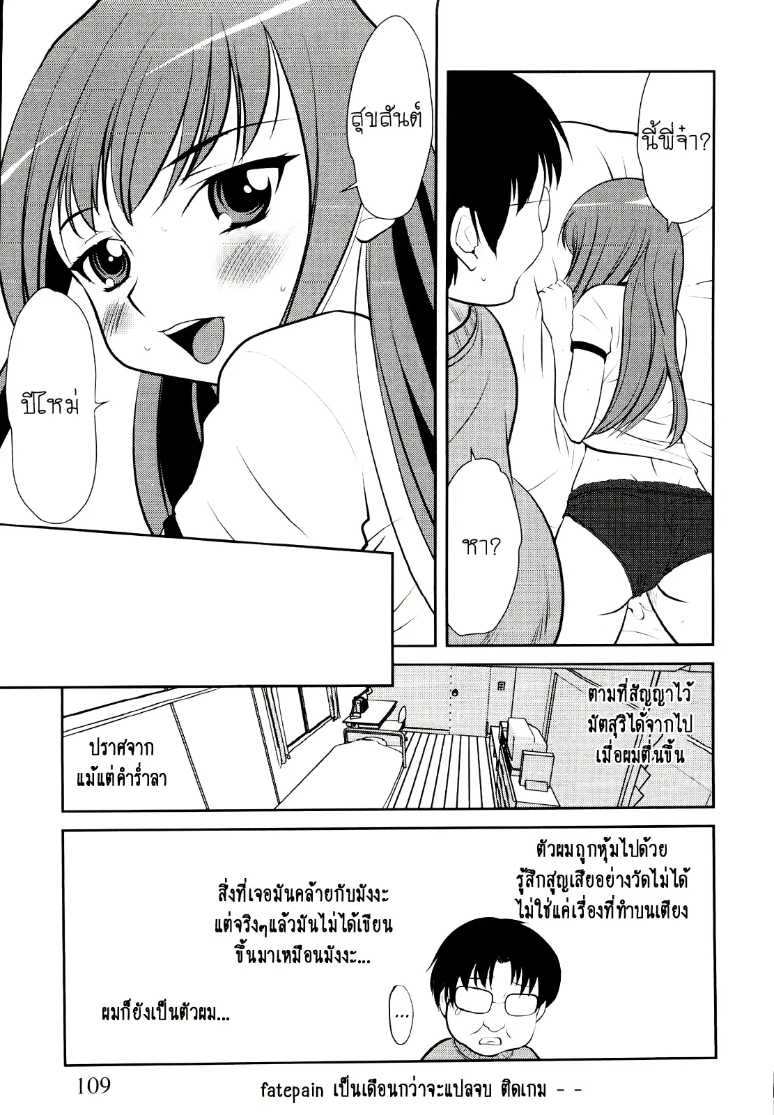 웹툰 이미지 26