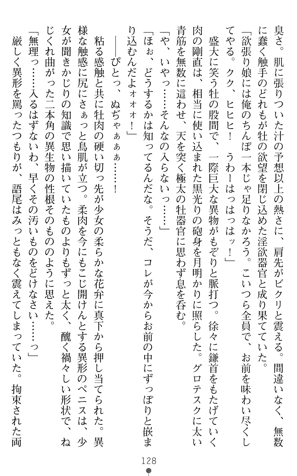 웹툰 이미지 129