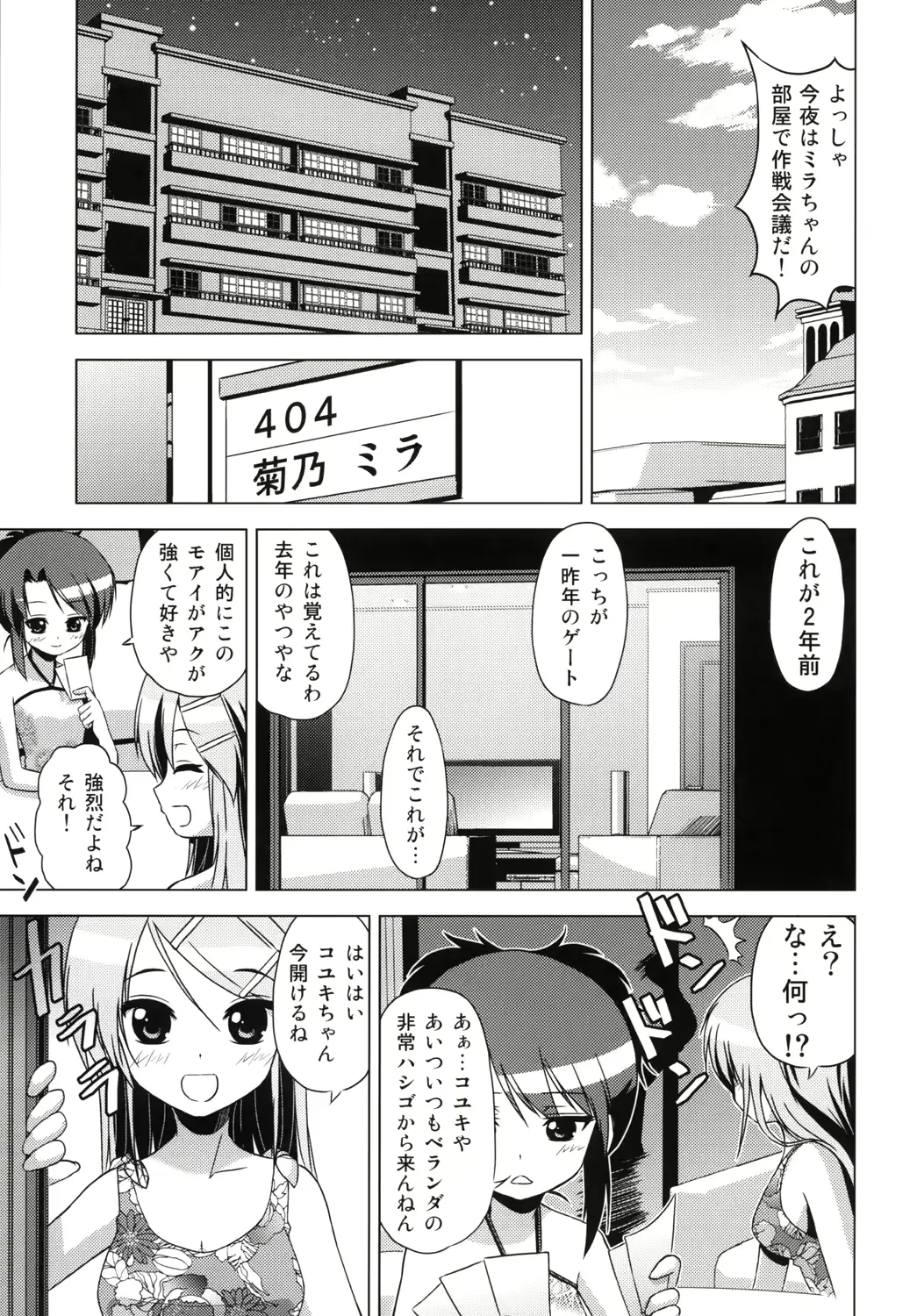웹툰 이미지 11